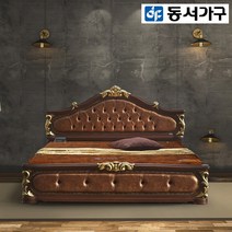 동서가구 헨델 프리미엄 Q 퀸 흙침대 (황토볼보료) DF908277, 월넛