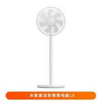 샤오미 유선 선풍기 아기 신생아 캠핑용, 샤오미 선풍기 1X