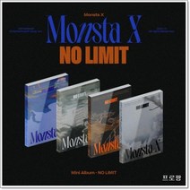 몬스타엑스 미니 10집 MONSTA X NO LIMIT 랜덤