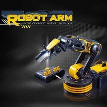로봇팔 만들기 과학교재 코딩교육 키트 두뇌개발 5축관절, 원격 제어 빨간색 로봇 팔