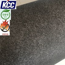 KCC스톤인테리어필름(ST-653방염)무광아이보리 120x100, ST-656