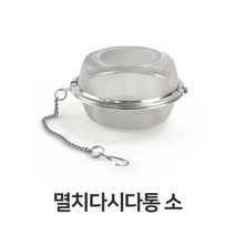 PGM1*^몰멸치 다시다통 소형 육수내기 스텐 보리차 다시 망 다시다 육수 용망^*1췤pgm
