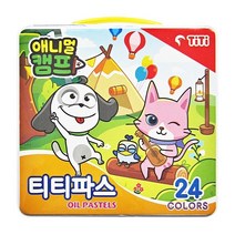 티티비닐가방크레파스24색