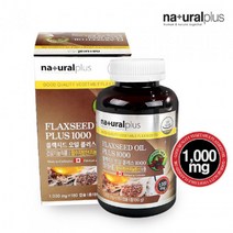 식물성오메가3 플랙시드오일 리그난 리놀렌산 에스트로겐 토코페롤 엽산 아마씨유 대용량 180정 오메가3