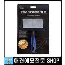 고양이털제거 강아지뭉친털 M 시추미용 애견미용방법 개브러쉬 애견미용용품 강아지미용도구 강아지브러쉬