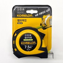 코메론 셀프락II 오토락 줄자 모음 5.5m 7.5m, 셀프락II 7.5m, 1개