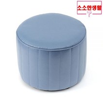 소소한생활 스툴 보조 현관 미니의자