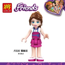 롤러디스코아케이드 캠핑카 강아지유치원 솦속의집 올리비아의위성포드 워터파크 말훈련과트레일러 올리비아의전기자동차 호텔 스페이스아카데미 우정버스 레고 프렌즈 호환 블록, 로즈 레드