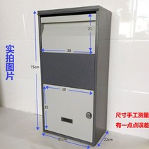 오마스토어 빌라 원룸 아파트 전원주택 단독주택 무인 택배함 택배 보관함, 그레이 75X41X22