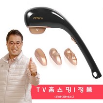 [JNSD 홈쇼핑] 백세건강 이만기 장모님사랑 핸디형 안마기