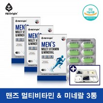 엔젯오리진 멀티비타민 앤드 미네랄 포맨 올인원 영양제 종비 남자 맞춤 종합 비타민, 60정 3박스