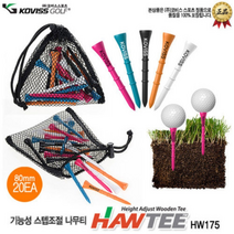 코비스 골프 높이조절 골프나무티 HT175 80mm 20개입, 상세페이지 참조