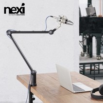 NEXI 넥시 NX1186 마이크 붐 암 테이블 스탠드 크리에디서 유튜브 BJ 1인 개인 방송 스튜디오 NX-MBAS-01 기타, 선택없음, 선택없음