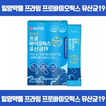 살아있는 유산균19로 우리가족의 장건강을 지켜주세요 프로바이오틱스 유산균증식 유해균억제 배변활동원활 장건강에도움 신바이오틱스 김치유산균 GMP 식약처인증, 30포 x 7개