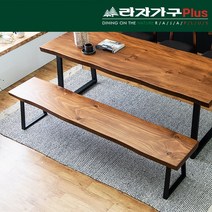 라자가구plus 캘리 우드슬랩 통원목 벤치의자 1400, 월넛