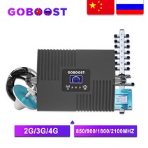 신호 부스터 증폭장치 GOBOOST-GSM 리피터 2G 셀룰러 신호 증폭기 GSM 900 모바일 부스터, 04 영국 플러그_06 4G LTE 800MHz