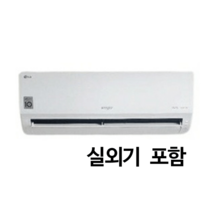SQ09B9JWBS LG전자 9평 벽걸이 에어컨 인버터
