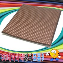 50레자사각방석모음9레자방석업소행사장식당