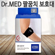 닥터메드 DR-E019 의료용 팔꿈치 보호대 골프 테니스 엘보 팔꿈치 통증 엘보보호대 스포츠 엘보우 부상 보호, 1개