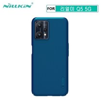 리얼미 9 프로 닐킨 슬림 하드 슈퍼 쉴드 휴대폰 케이스 리얼미 Q5 5G