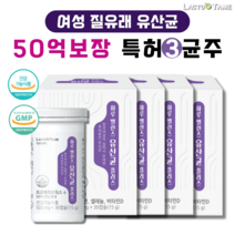 식약처인증 여성 질유래 유산균 한국여성 프로바이오틱스 크랜베리 식물성 캡슐 사은품증정, 30캡슐 X 4박스(4개월분)