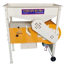 한국종합 들깨 겸용 곡물선별기 H-2000 풍구