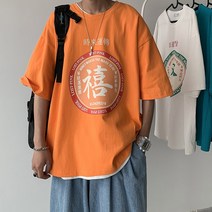 반팔티셔츠남자 레드 부자가 되다 2022 호랑이 년 본 운명 커플룩 라운드넥 트렌드 상의 4930656420