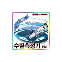 하마몰/ HM수질측정기 COM 100 전도도EC TDS, 1개