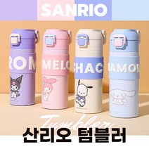 [당일출고]산리오보온병 산리오물통 산리오텀블러 산리오물병 400ml, 포차코, 포차코