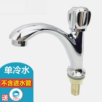 수도꼭지 전동 페이스 냉열 세수대야 스텐레스 단공 두개 춥다 4602906259, 무 보관증 냉수 _전동체 _높은굽 _