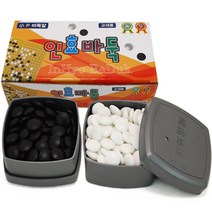 인효 바둑알 소 12000, 혼합 색상