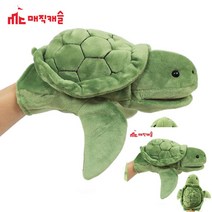 말하는 손인형 거북이 봉제손인형 동물손인형