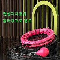 24구 매직짱 비핏 3FIT 홈쇼핑 스마트 다이어트 훌라후프 옆구리살빼는 운동 홈트 기구, 퍼플