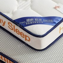 메모리폼토퍼매트리스 메모리폼커버 메모리폼토퍼 메모리폼토퍼퀸 침대토퍼 매트리스퀸, S