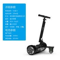 출퇴근용 전기킥보드 배달용 손잡이 접이식 전기 전동킥보드, 6.5 15km(배터리)