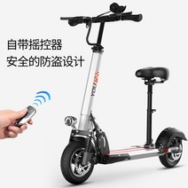 접이식 리튬 배터리 10 인치 성인 남녀 공용 미끄럼 방지 이륜 전동 스쿠터, [04] 48V 13A 30-40KM