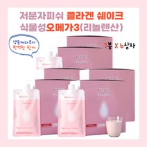 선식 미숫가루의 고소함 콜라겐 오메가 3 쉐이크 식물성 리놀렌산 저분자 피쉬콜라겐 국내산 들깨 캐나다 귀리 쉐이크 7봉 6상자
