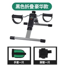 미니실내자전거 헬스 노인 운동기구 사이클 좌식 바이크, 상세페이지 참고, H