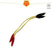집게달린전선 10개입-과일전지용 25cm
