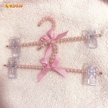 진주옷걸이 인테리어 공주 자취 인테리어, 열 개개, 핑크 바지 걸이