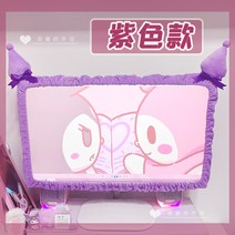 별의 커비 쿠로미 귀요미 핑크 컴퓨터 노트북 모니터 테두리 커버 먼지 소녀 감성, 쿠로미 28-32인치