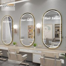 미용실거울 헤어샵거울 이발소 거울세트 미용실 헤어미용경대 망홍LED 이발경 벽걸이 미용실용 헤어컷, 오류 발생시 문의 ( 메종드넬리 ), 01 알루미늄합금테 A타입170x70cm(로