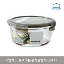 v1-b5485 유로FREE1P+ n5485][락앤락용기식품가구(반품불가) LL 650ml 오븐][ZX5486 - 원형 글라스 1P, 16ㅍr8-2210261p 본상품