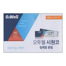오투웰 시원코 정제염 분말 100포 세정분말