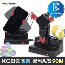 [KC인증 정품] 이노셀러 신형 무소음 포켓몬고 자동걷기기계 오토워킹10000 캐시워크 만보기, 1개, 레드