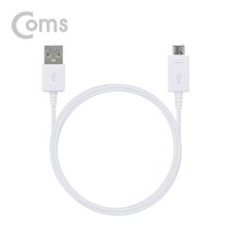HY Coms USB Micro 5Pin 케이블 1M White USB 2.0AM/Micr
