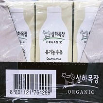 삼양목장 유기농 멸균우유 200MLX24개입, 1