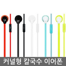 플레오맥스 스마트폰이어폰 SPE M2000 풍부한사운드 W503832, 수앤진쿠팡 레드