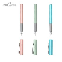 파버카스텔 그립 펄 에디션 만년필, 각인있음, 선물포장 있음, 민트 EF촉