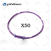 손목 보호대 아대 스포츠 운동 MADE IN JAPAN Phiten 스포츠 티타늄 목걸이 X50 하이브리드 케어 RAKUWA Support Fitness Protector, 01 X50 45CM, 03 PURPLE